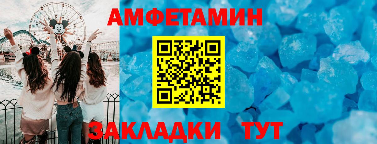 Борисоглебск  АМФ 97%  АМФ  Вход с VPN 