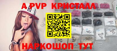 спайс Боровичи