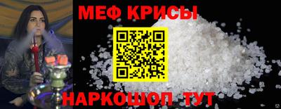 спайс Боровичи