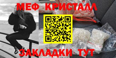 прущий лед Владикавказ