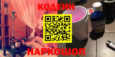спайс Боровичи