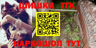 спайс Боровичи
