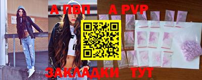 спайс Боровичи