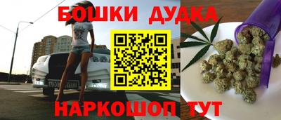 марихуана Братск