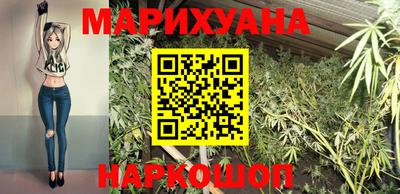 спайс Боровичи
