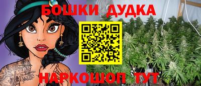 спайс Боровичи