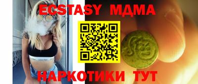мяу мяу кристалл Новоалександровск
