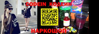 спайс Боровичи