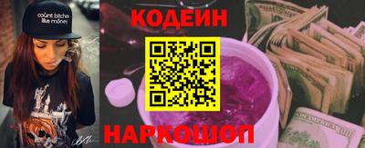спайс Боровичи