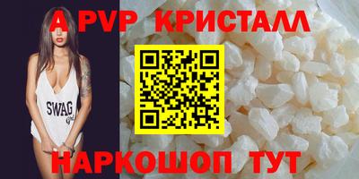 a pvp Брянск