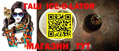 спайс Боровичи