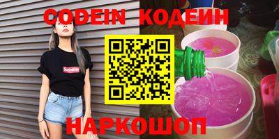спайс Боровичи