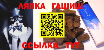 спайс Боровичи