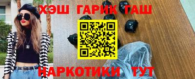 спайс Боровичи