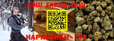 спайс Боровичи