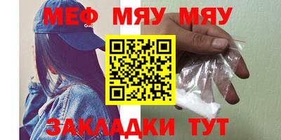 марихуана Братск