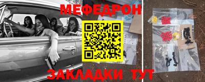 спайс Боровичи