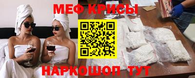 спайс Боровичи