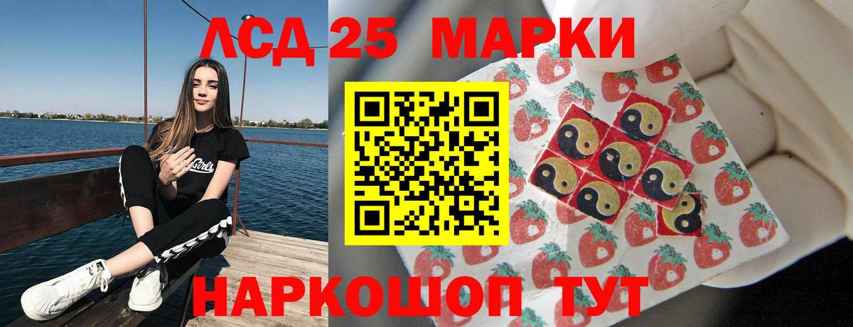ЛСД экстази ecstasy Борисоглебск