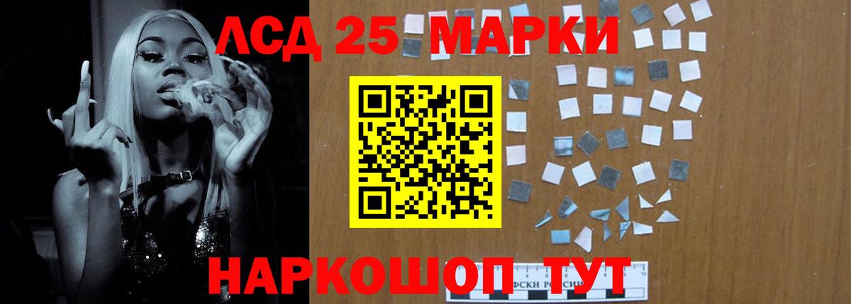 Лсд 25 экстази ecstasy  Вход с VPN  ЛСД экстази ecstasy  Борисоглебск 