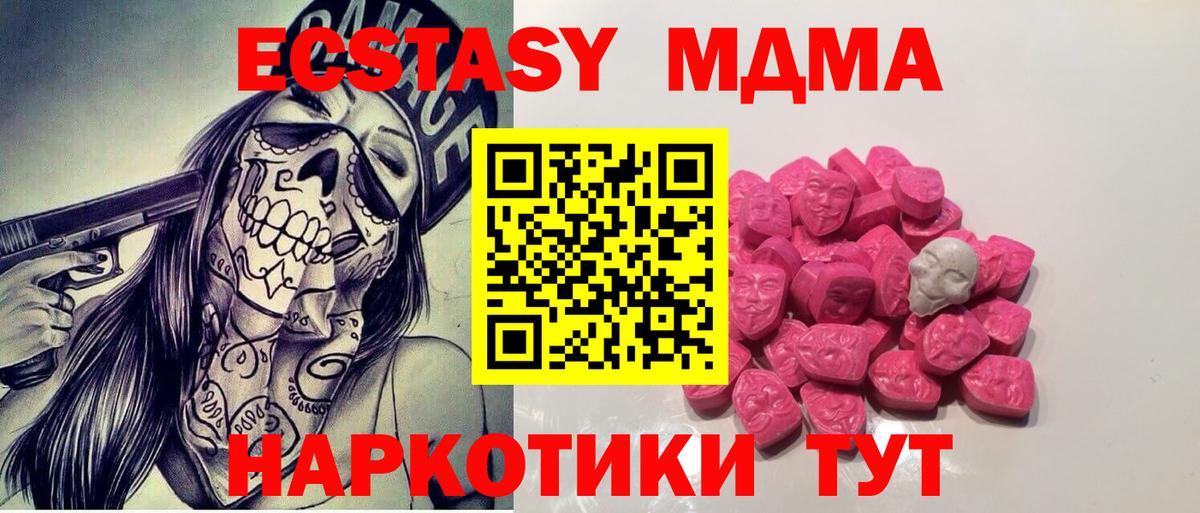 Метадон Борисоглебск