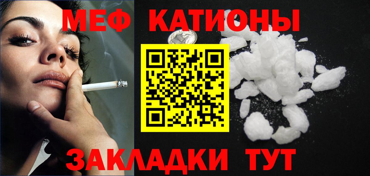 Мефедрон  Мефедрон  Вход с VPN  МЕФ кристаллы  Борисоглебск  Меф VHQ 