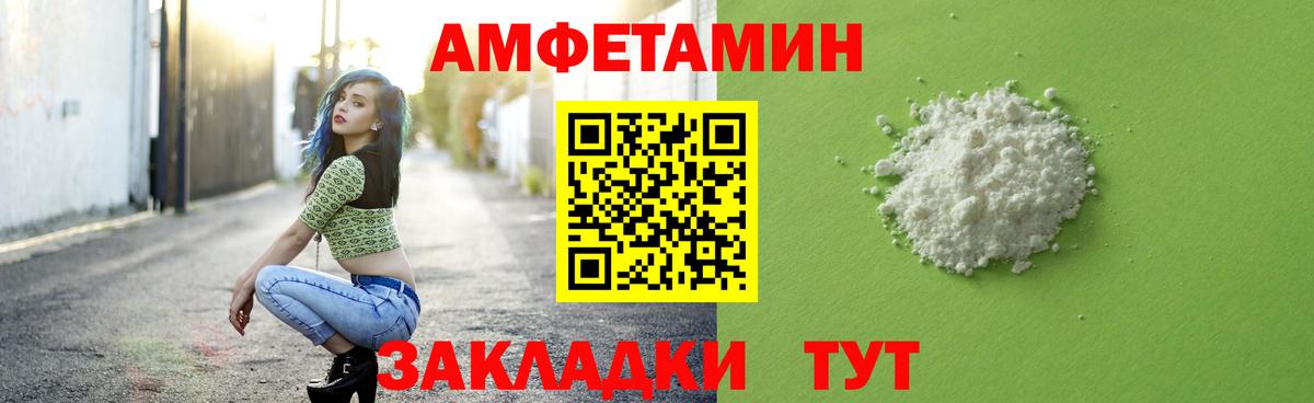 Борисоглебск  Первитин витя  Первитин  Вход с VPN  Первитин витя 
