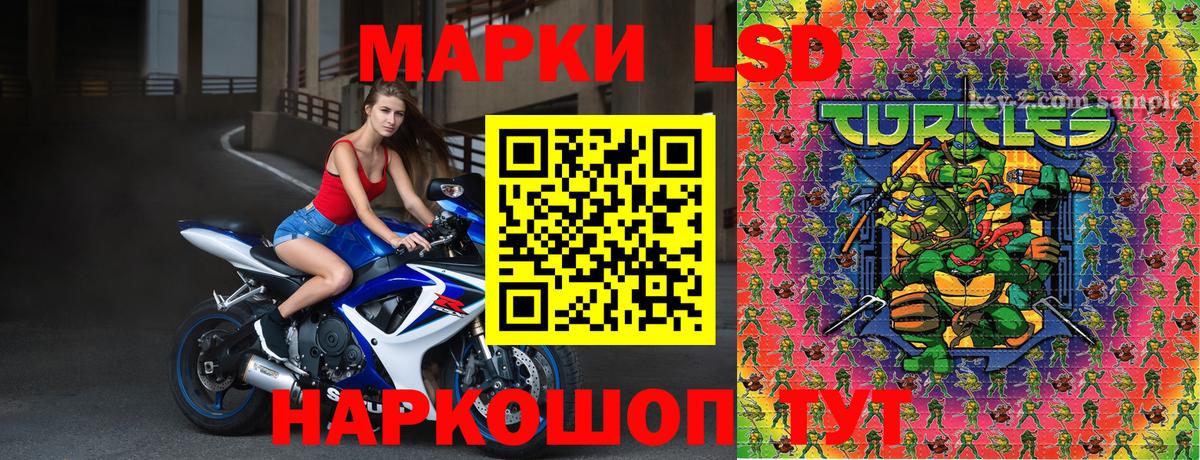 Марки NBOMe  Вход с VPN  Борисоглебск  Наркотические марки 1500мкг 