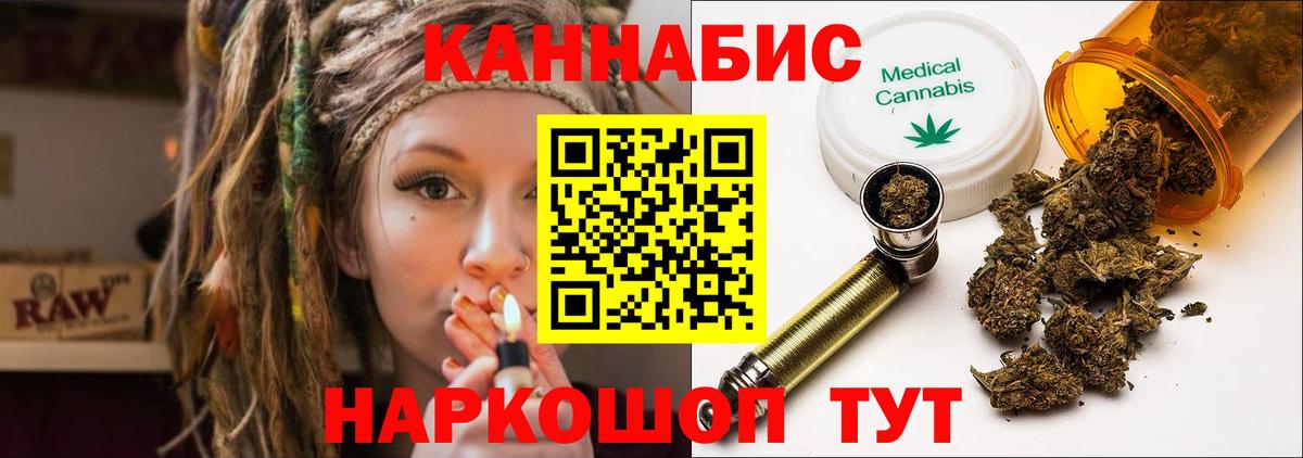 Борисоглебск  Канабис OG Kush  Бошки марихуана сатива  Канабис Bruce Banner  Вход с VPN 